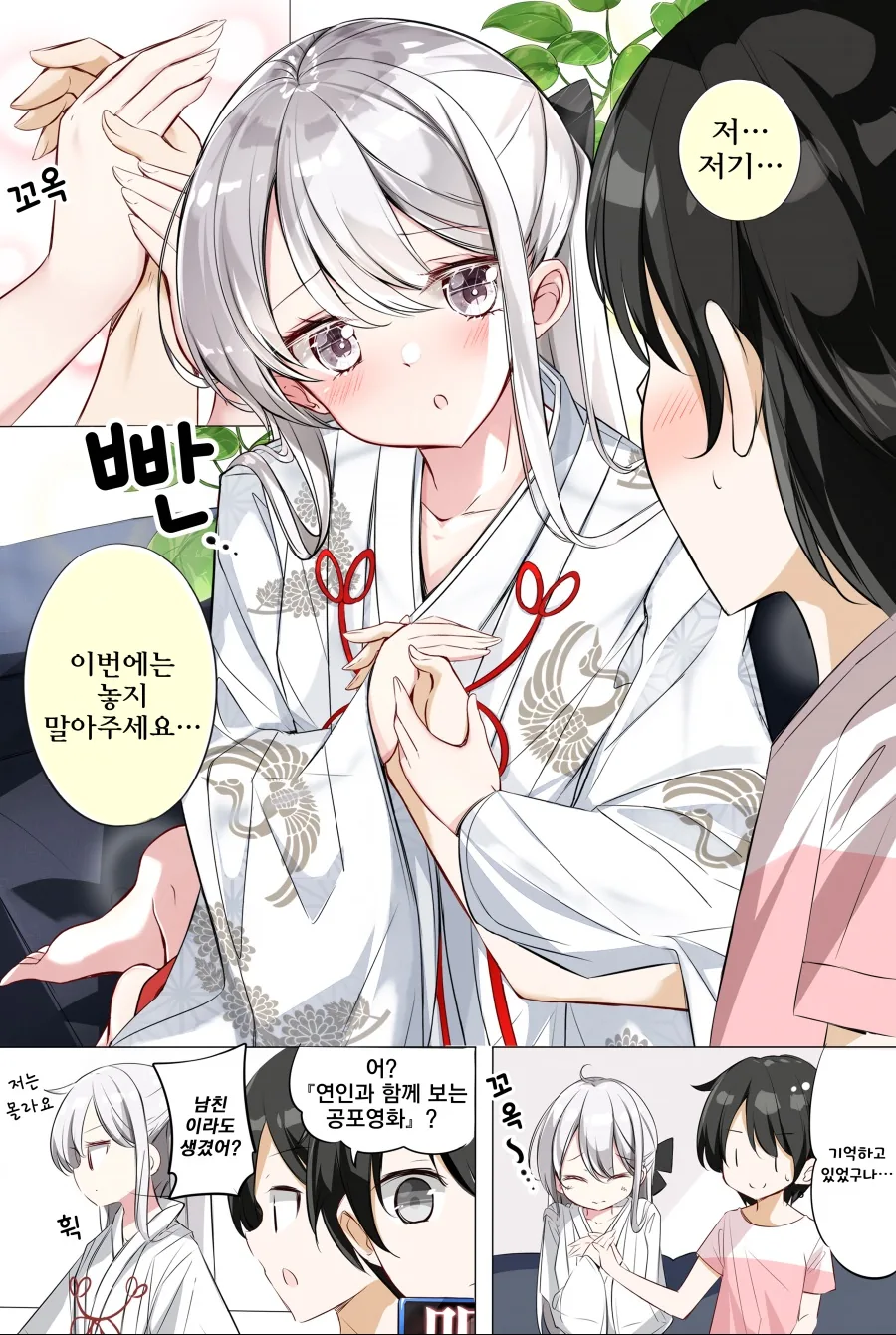 manga_1532250_020.webp