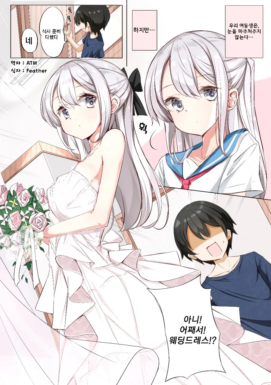manga_1532250_021.webp