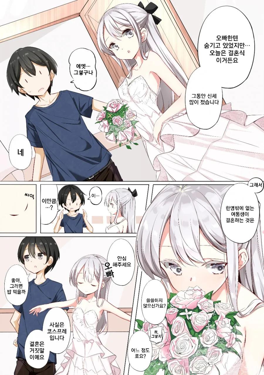 manga_1532250_022.webp