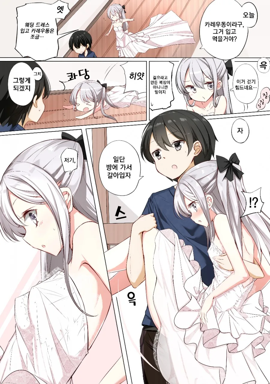 manga_1532250_023.webp