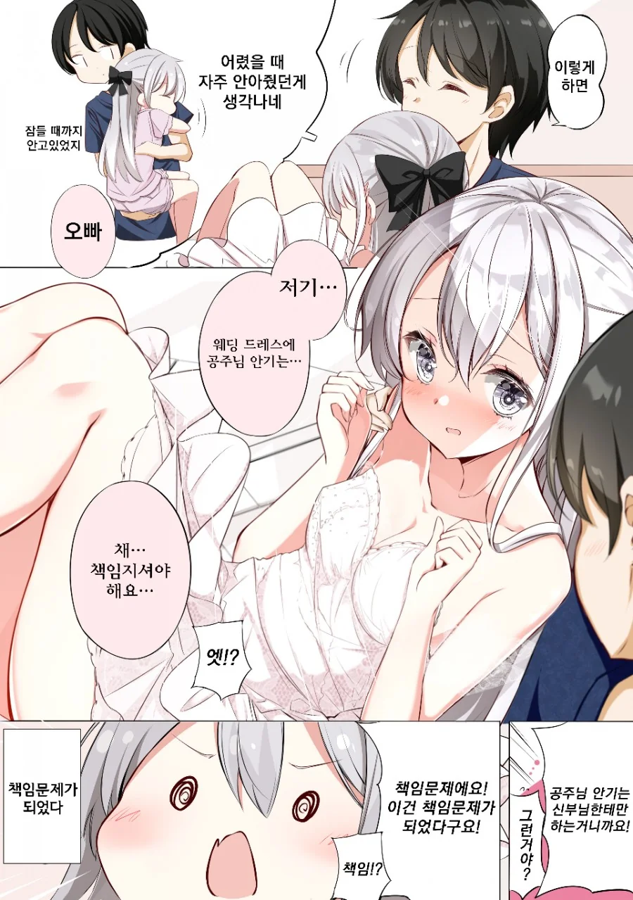 manga_1532250_024.webp