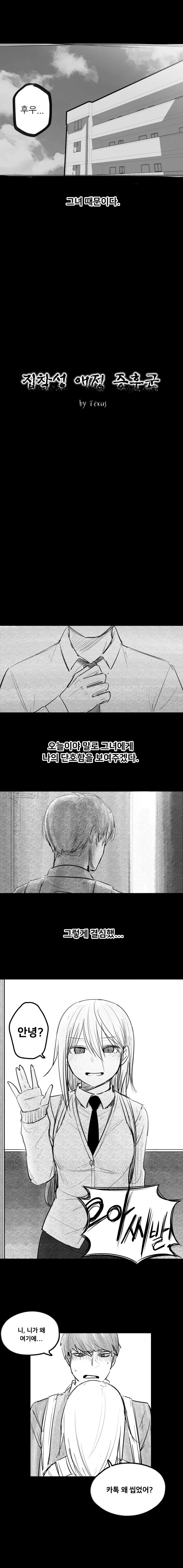 manga_155086_002.webp