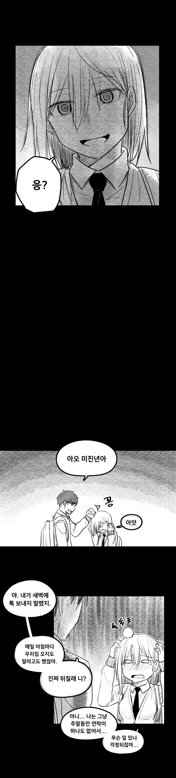 manga_155086_003.webp