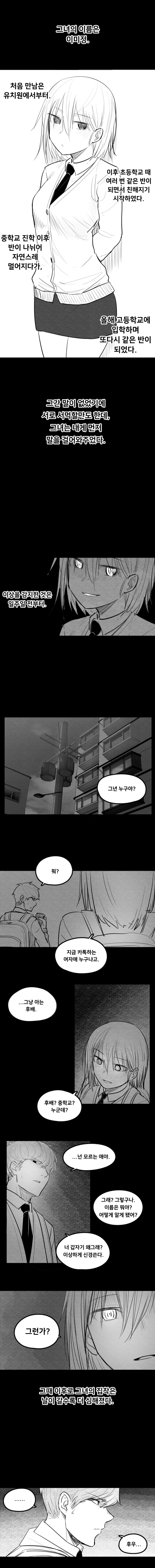 manga_155086_004.webp