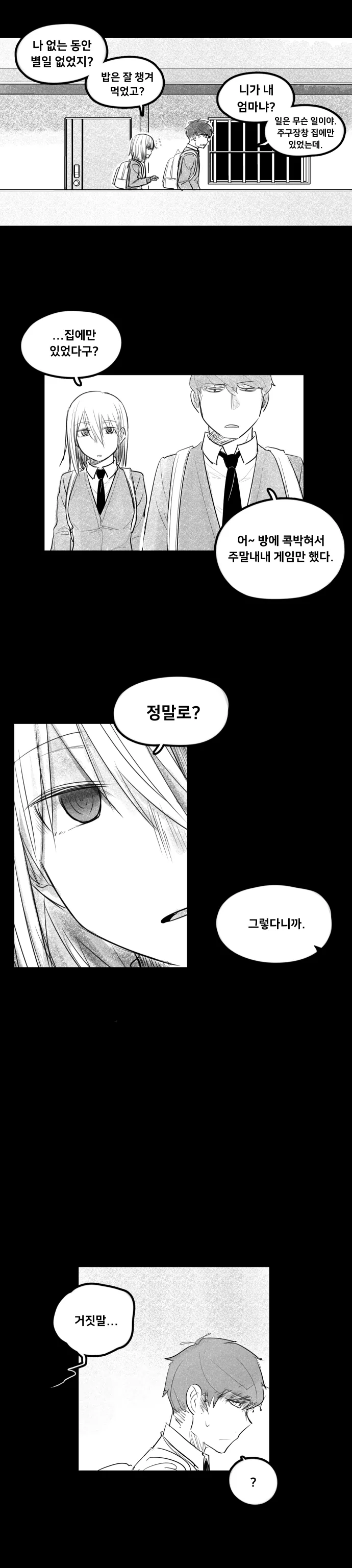 manga_155086_005.webp