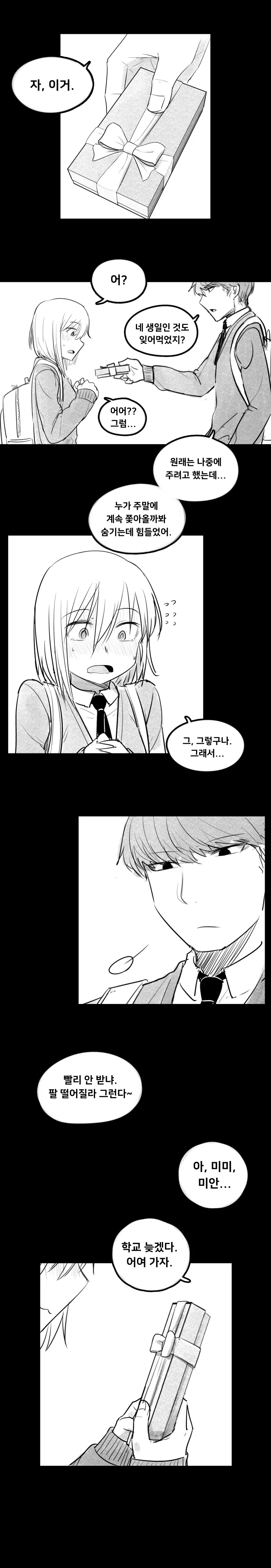 manga_155086_008.webp
