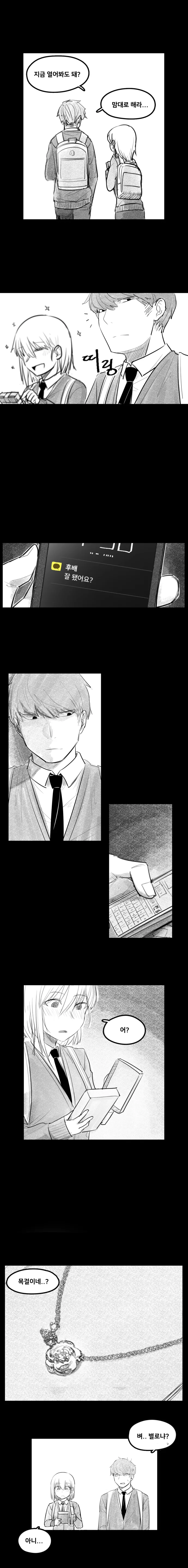 manga_155086_009.webp