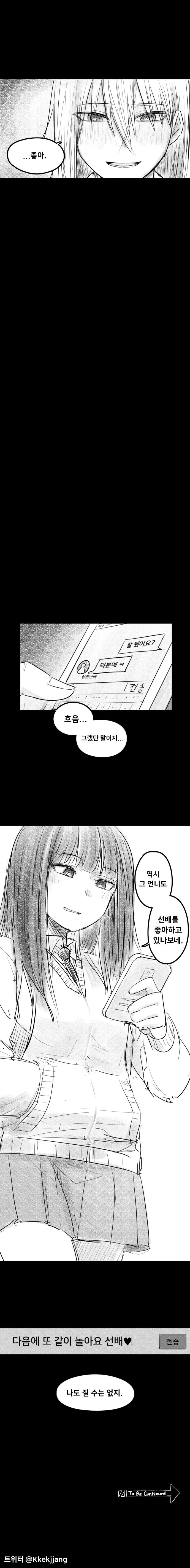 manga_155086_010.webp