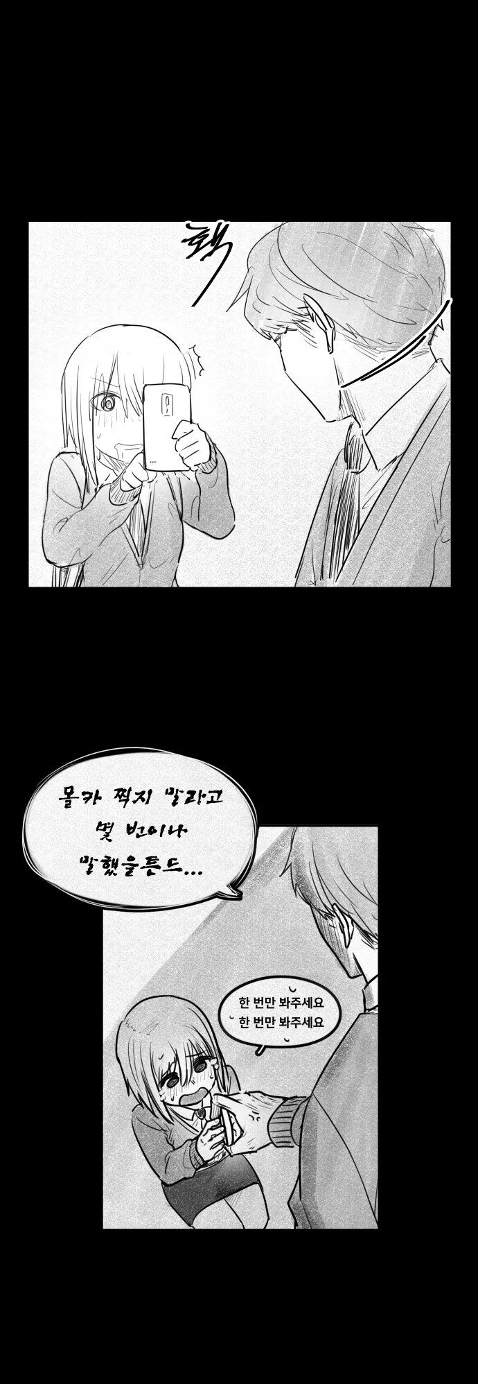 manga_155086_014.webp