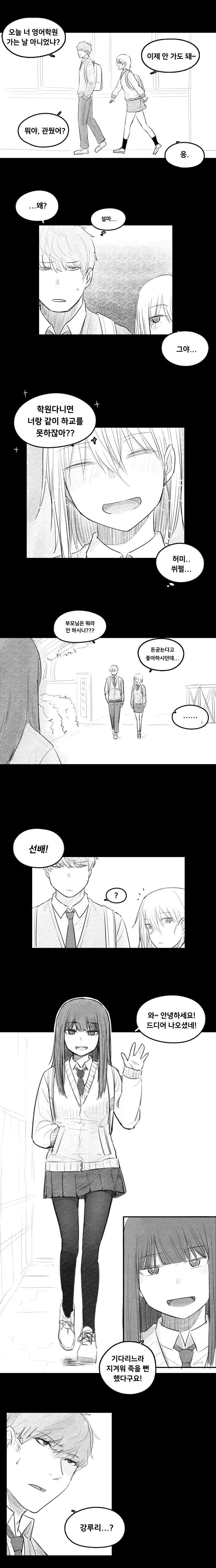 manga_155086_015.webp