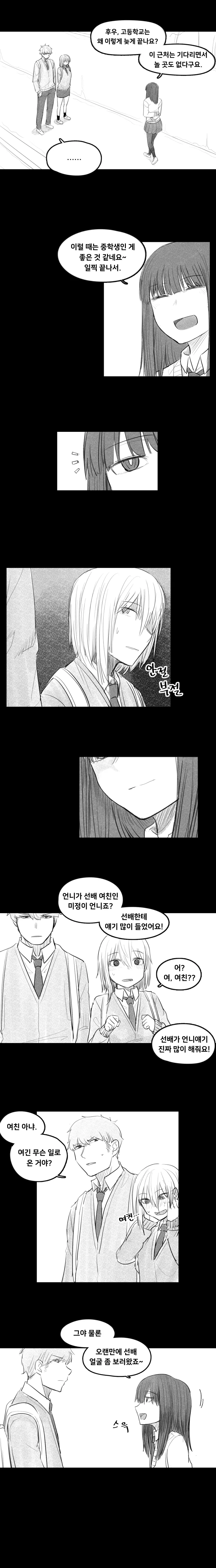 manga_155086_016.webp