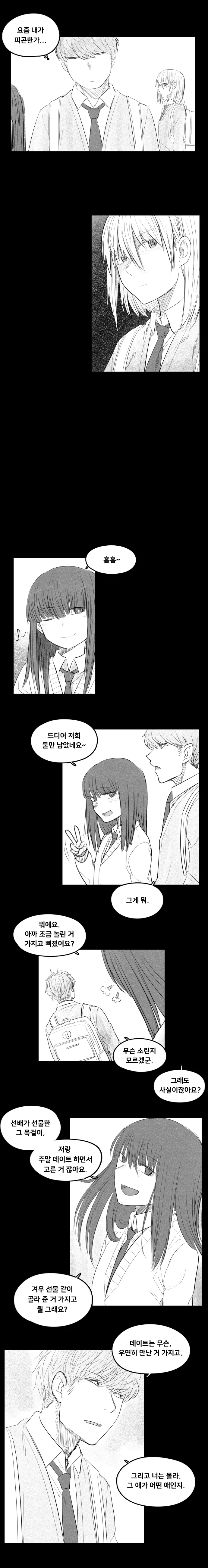 manga_155086_019.webp