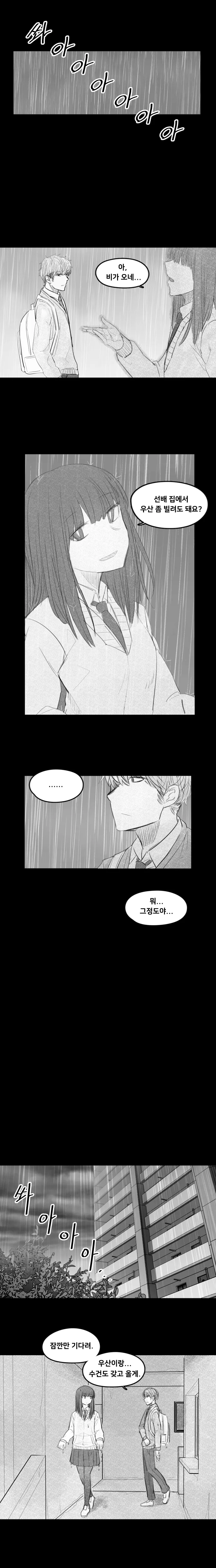manga_155086_021.webp