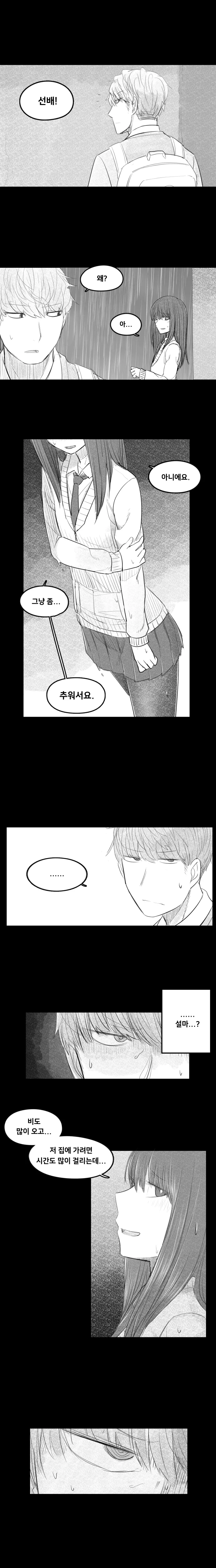 manga_155086_022.webp