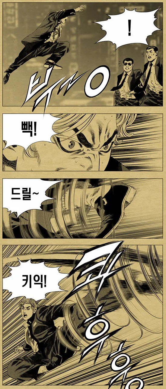 계속 거리두는 여친의 비밀을 알게되는 만화 이미지 16