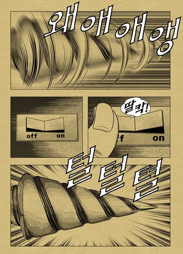manga_1550962_003.webp