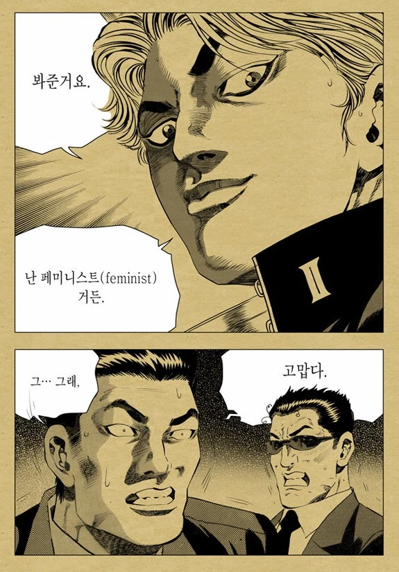 manga_1550962_005.webp