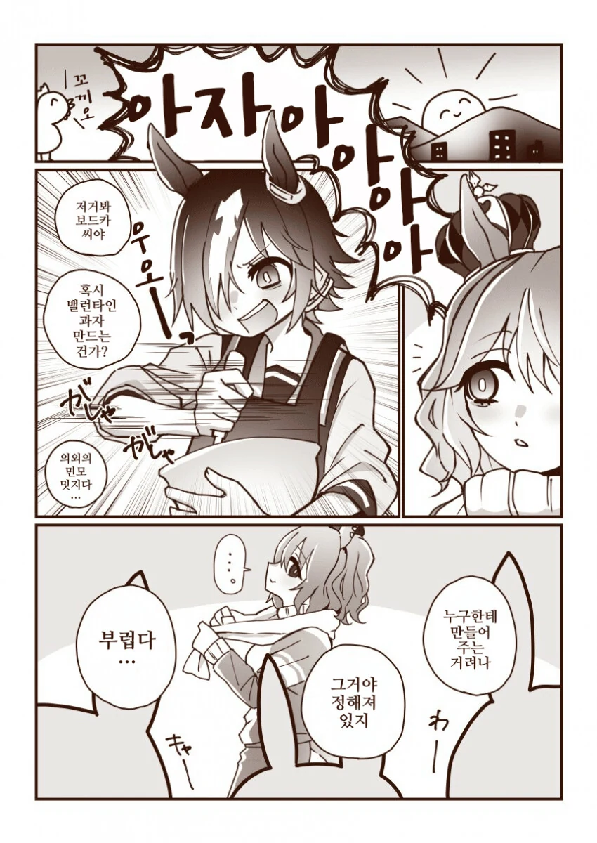 manga_1552251_002.webp