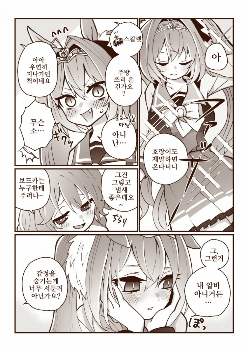 manga_1552251_003.webp