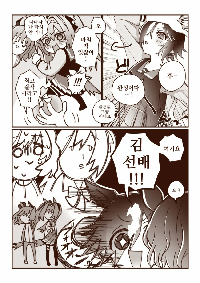manga_1552251_004.webp