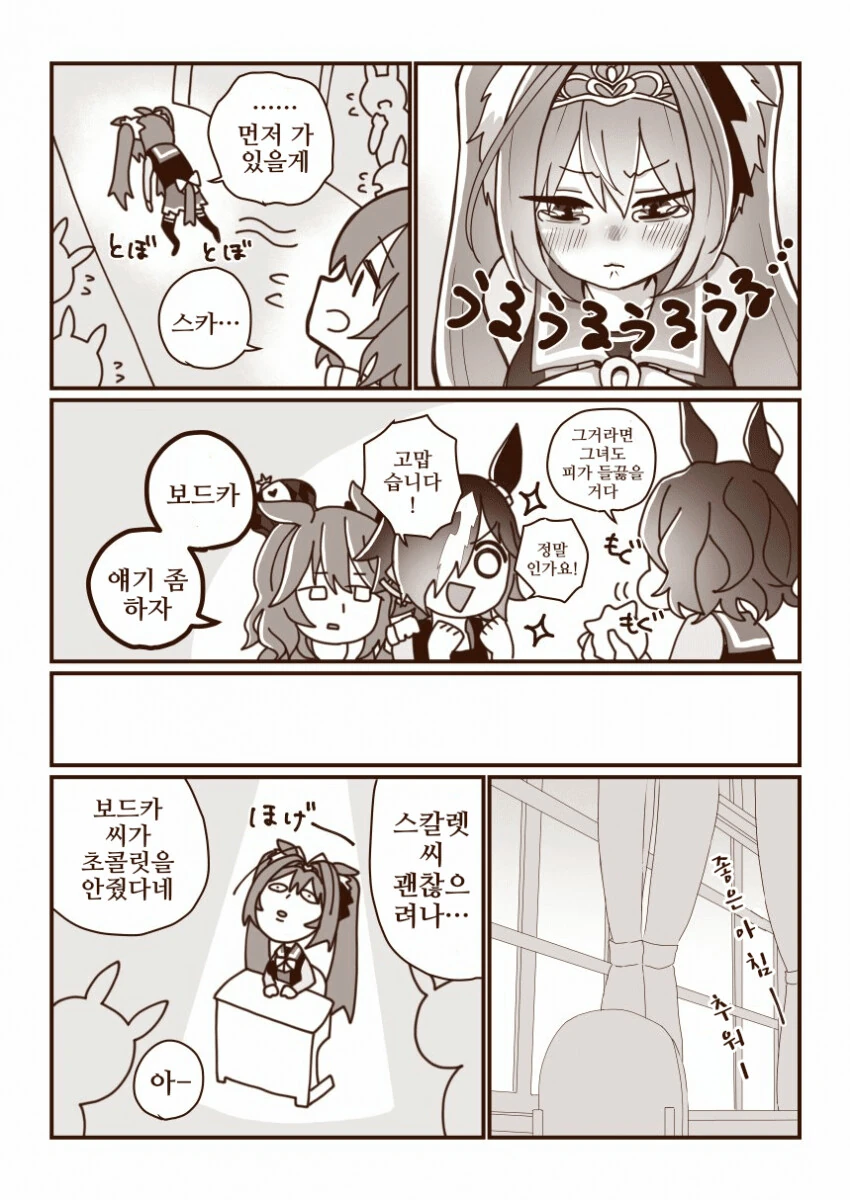 manga_1552251_005.webp