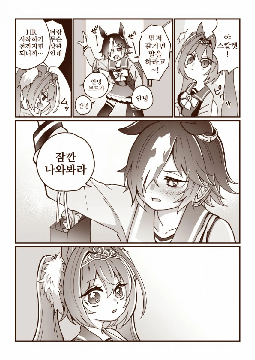 manga_1552251_006.webp