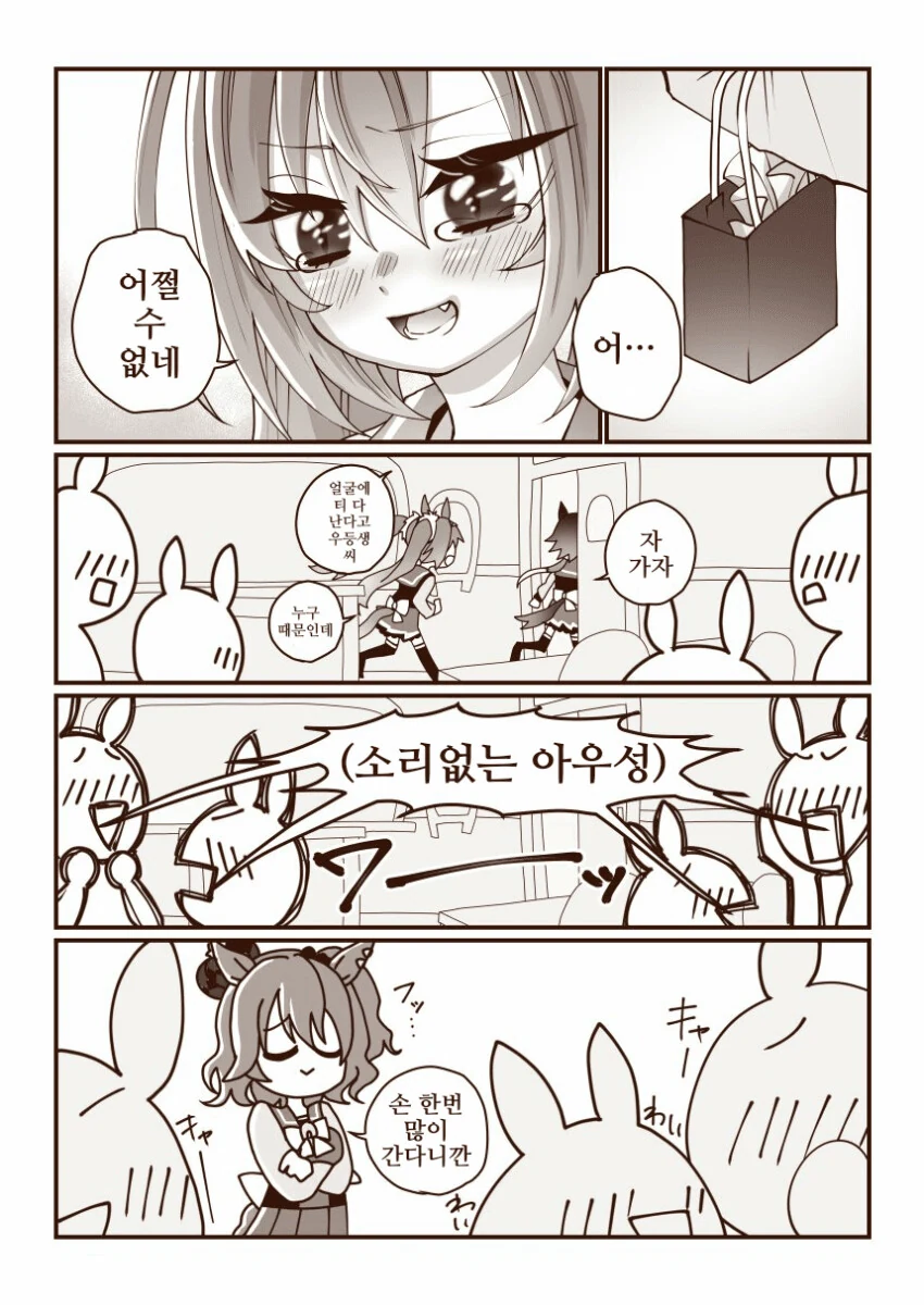 manga_1552251_007.webp