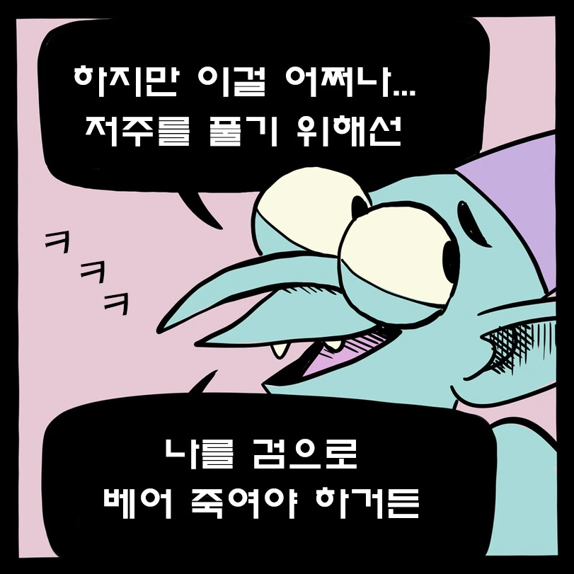 manga_1562236_002.webp