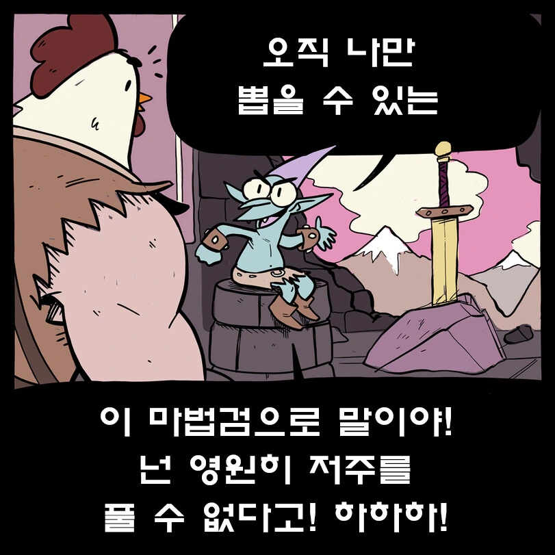 manga_1562236_003.webp