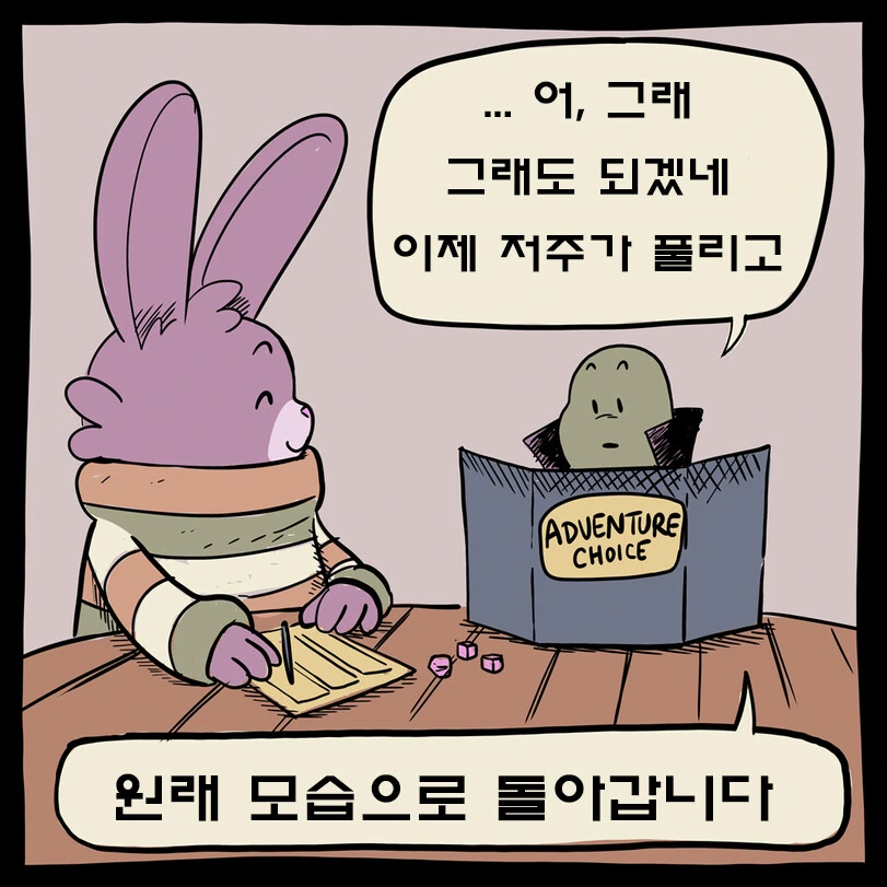 manga_1562236_005.webp