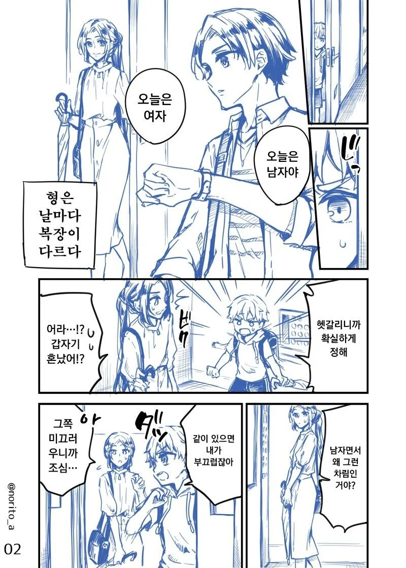 manga_1567297_002.webp