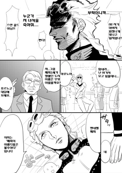 manga_1582308_002.webp