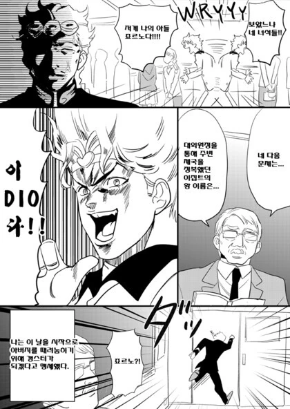 manga_1582308_003.webp