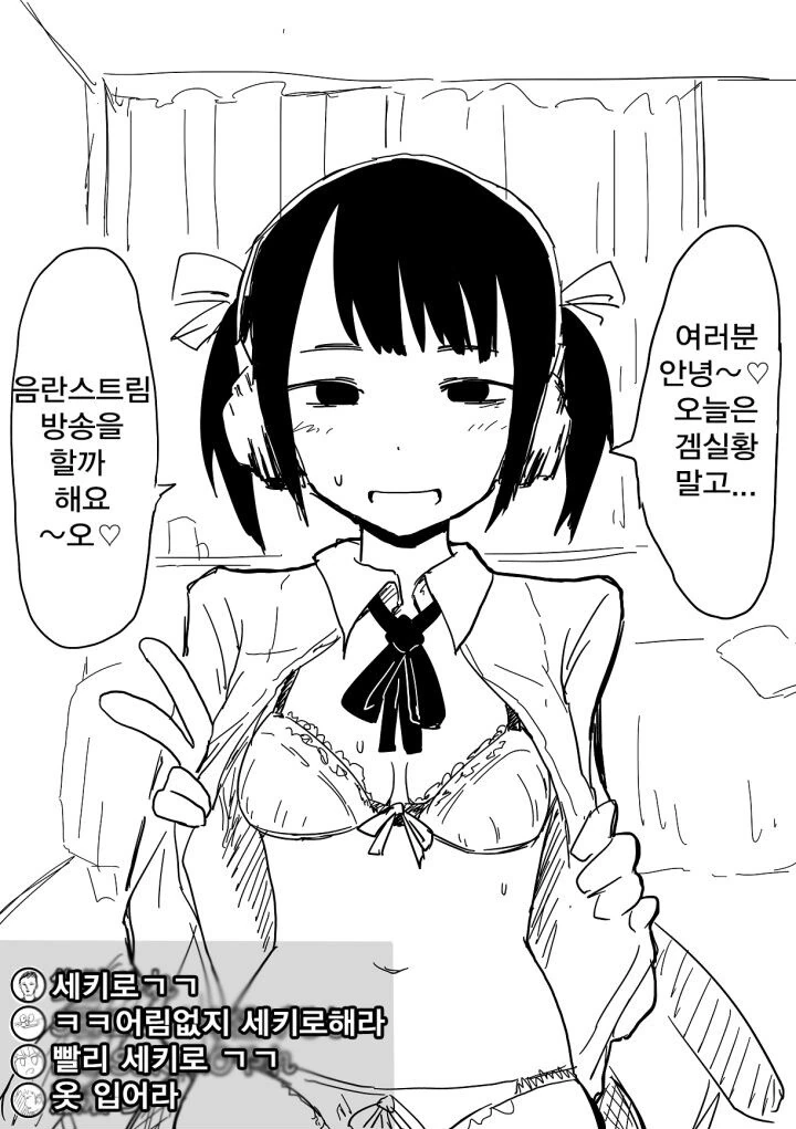 manga_1593717_002.webp
