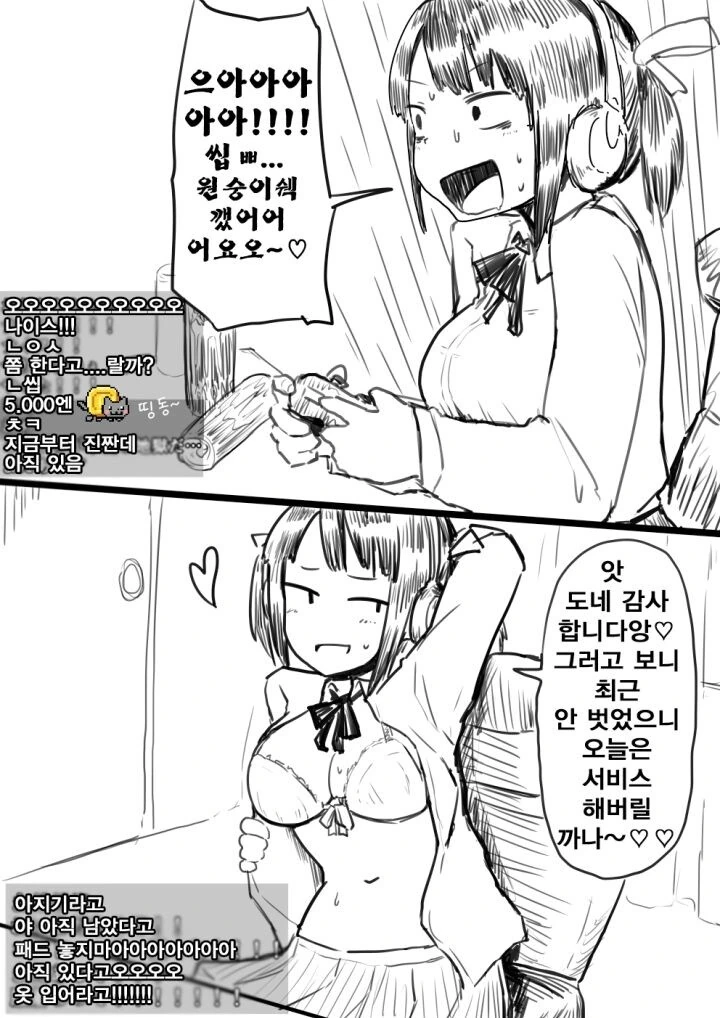 manga_1593717_003.webp