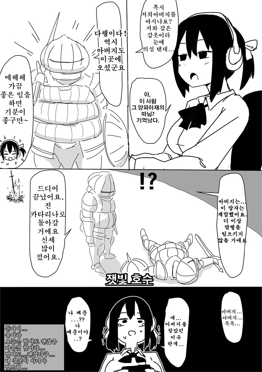 manga_1593717_005.webp