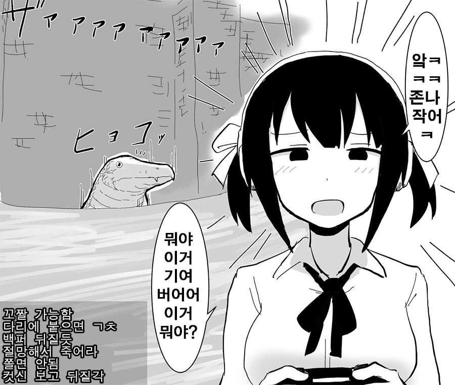 manga_1593717_006.webp