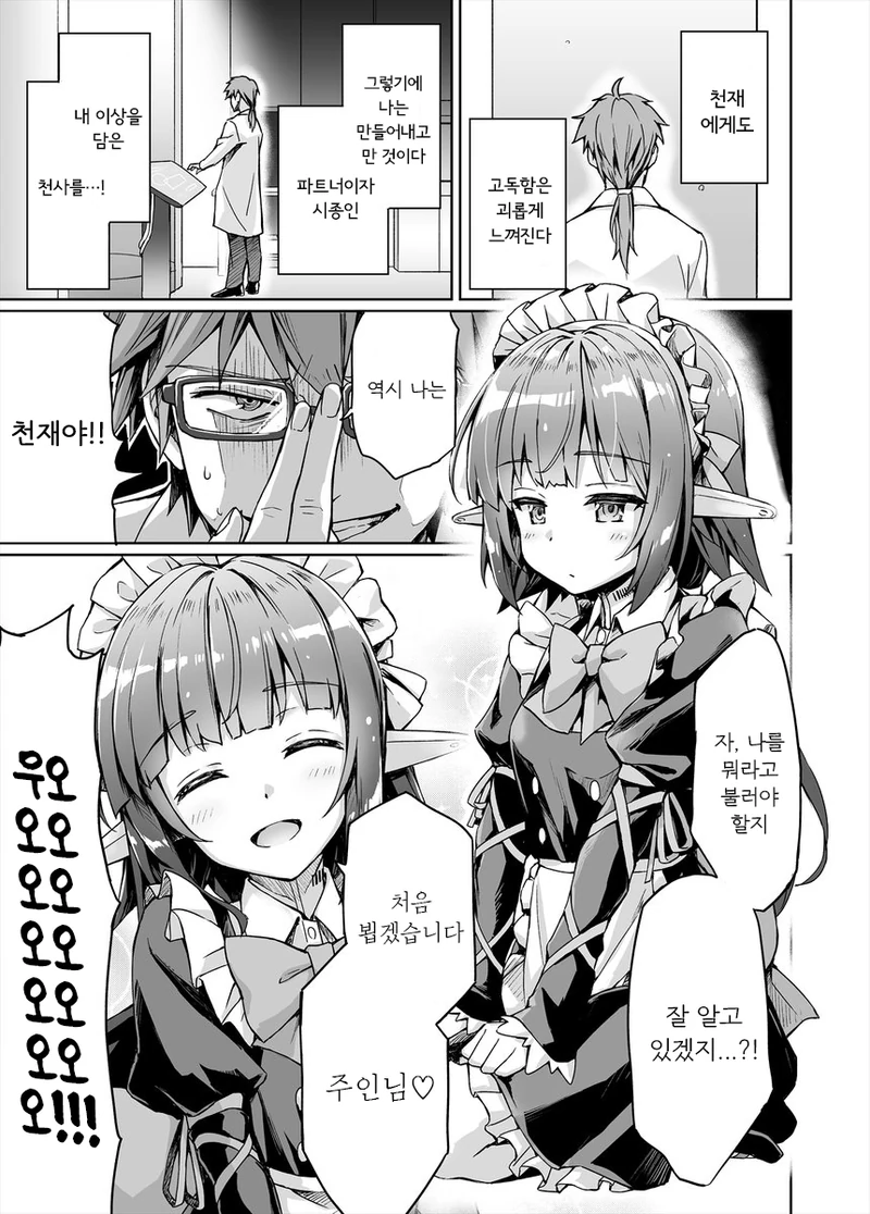 @) 바니걸 나탈리아 대표 이미지