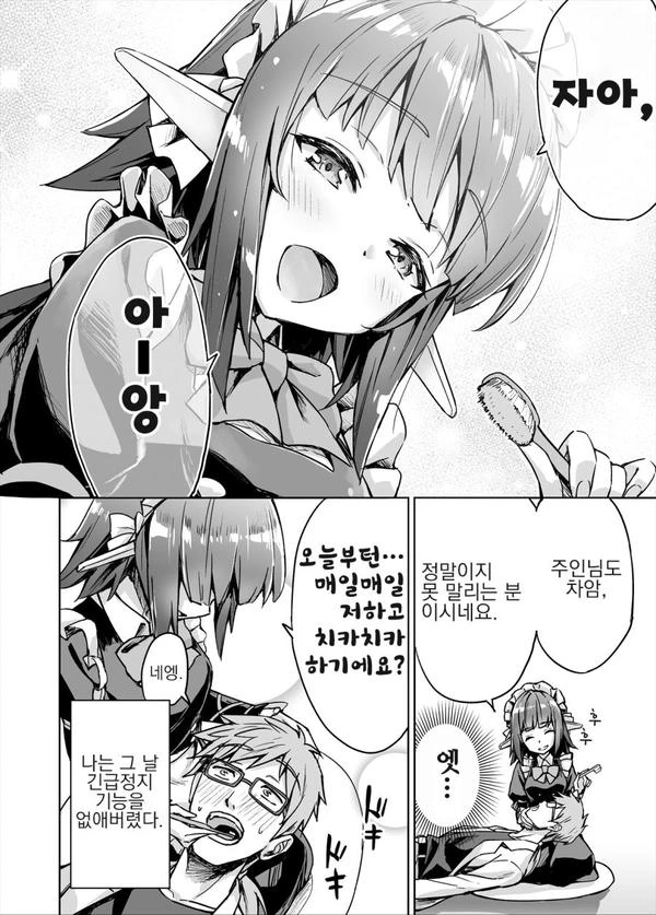 manga_1600891_008.webp