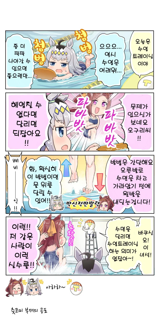 @) 치에에엣 이미지 2