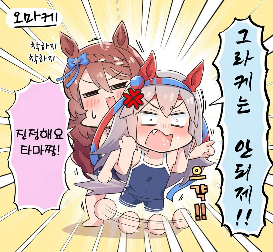 manga_1606174_002.webp