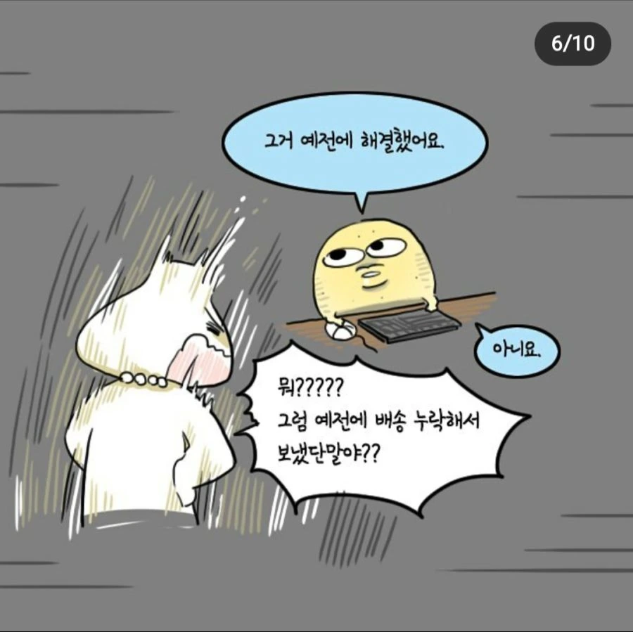 manga_1607364_003.webp