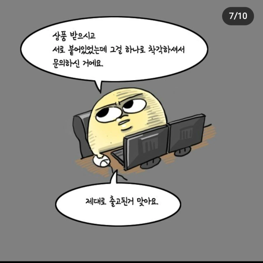 manga_1607364_004.webp