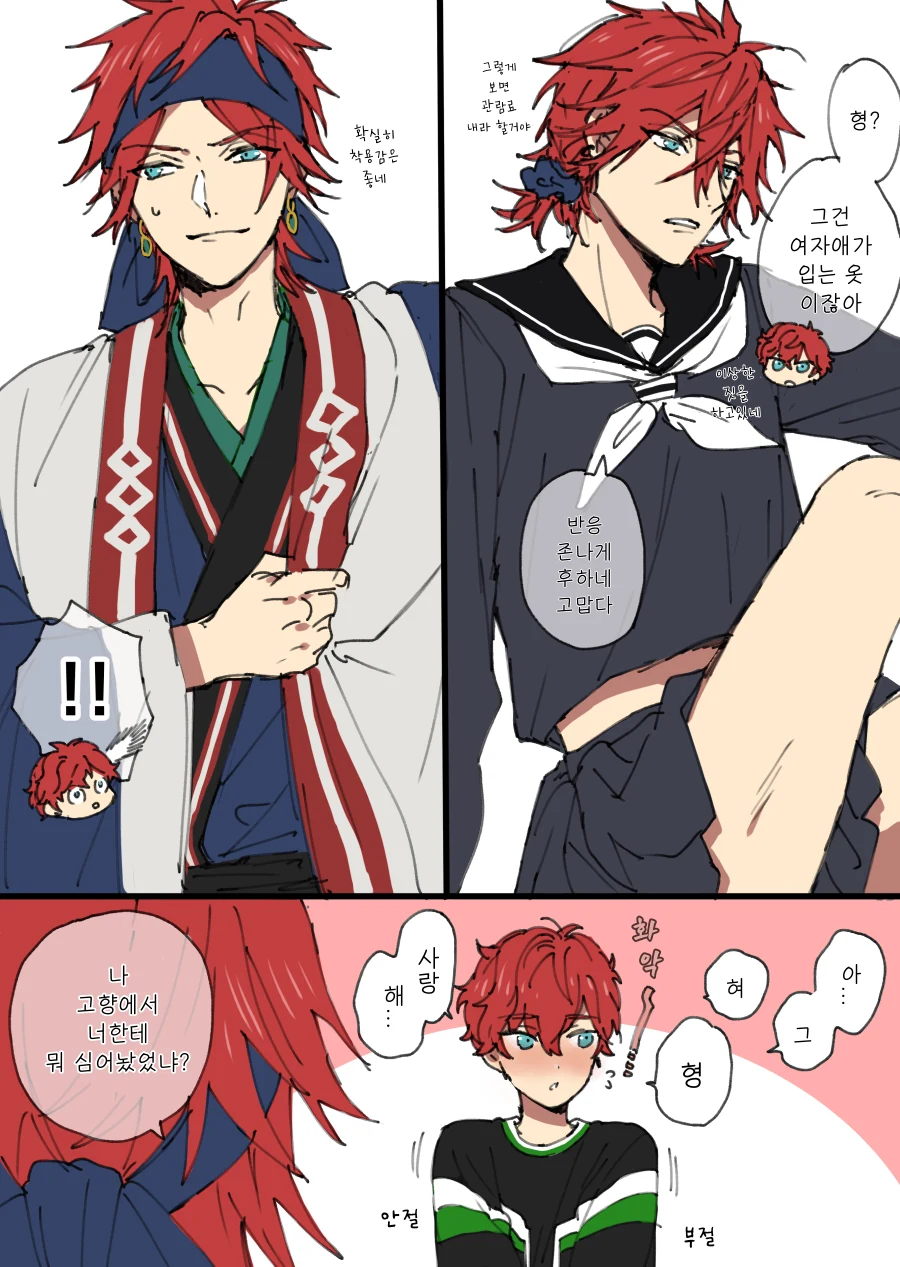 manga_1608923_002.webp