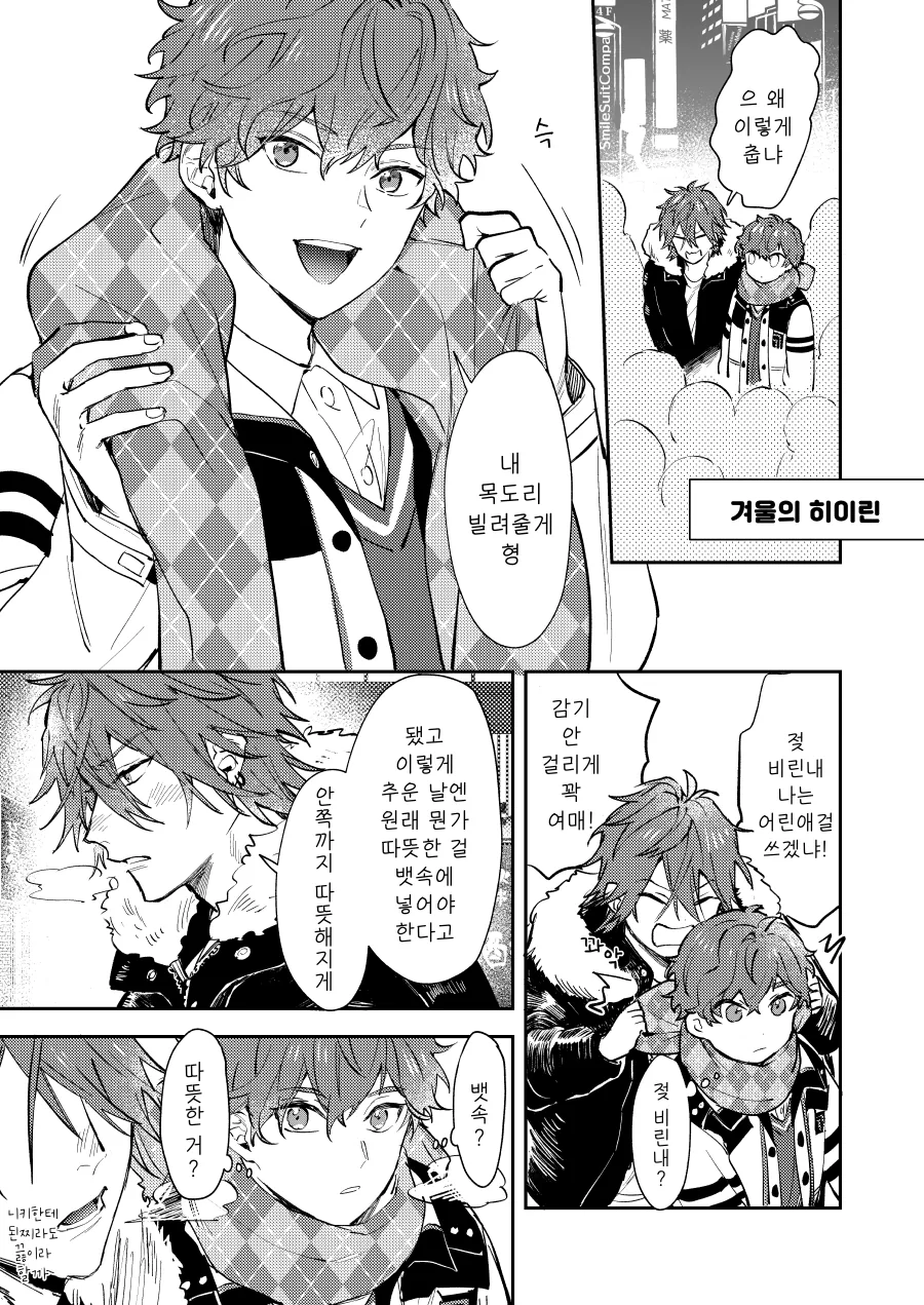 manga_1608923_003.webp