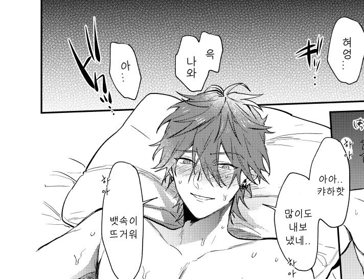 manga_1608923_004.webp
