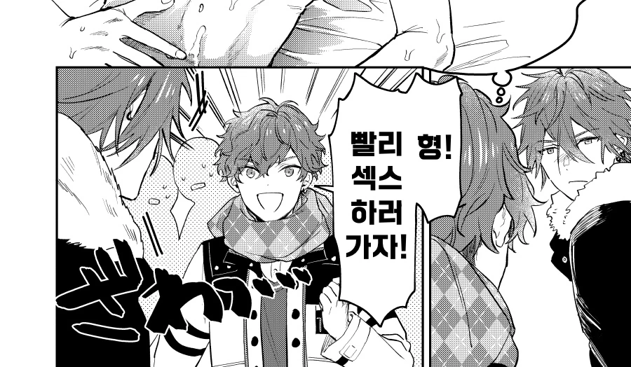 manga_1608923_005.webp