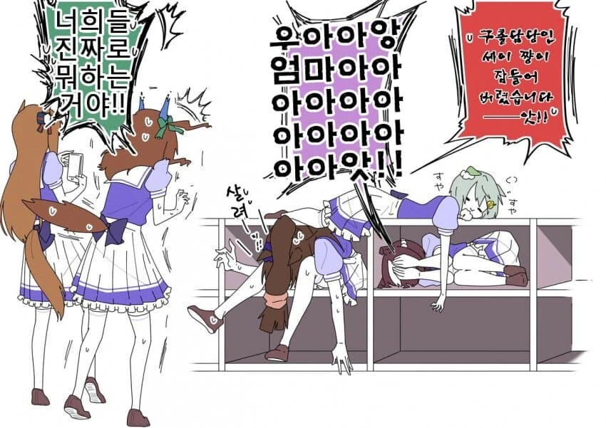 manga_1623773_003.webp
