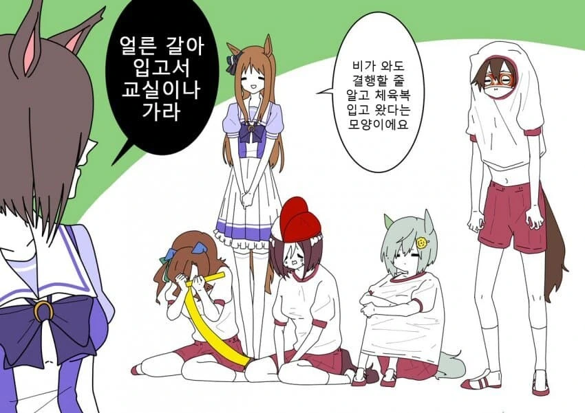 manga_1623773_004.webp
