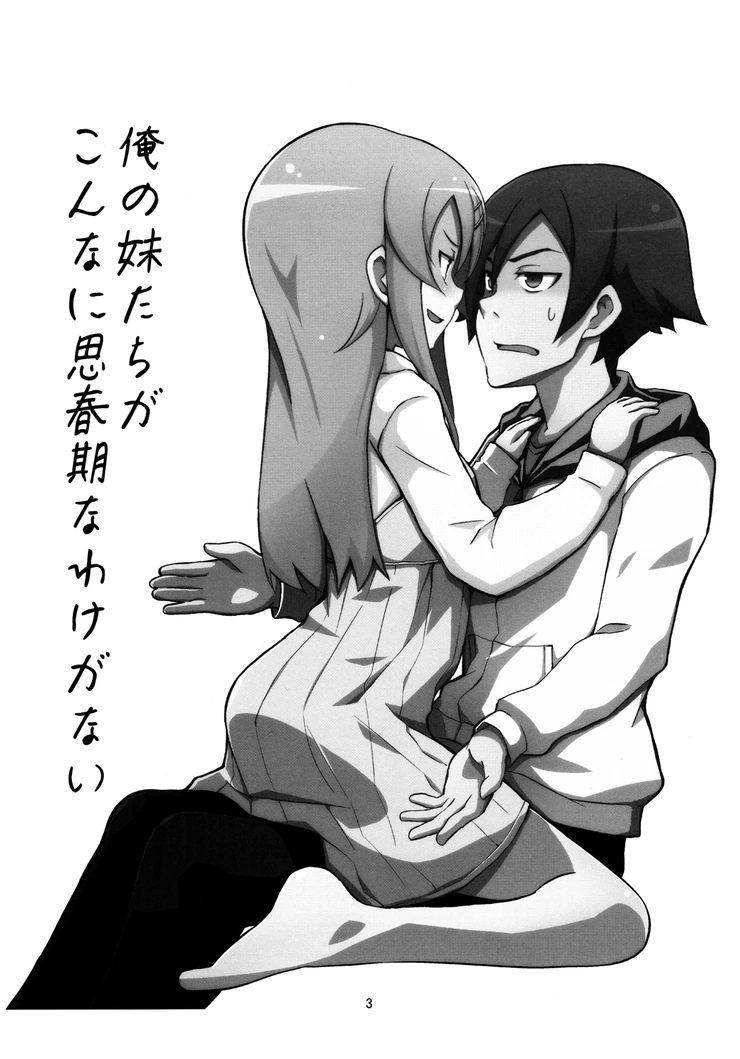 manga_163743_002.webp